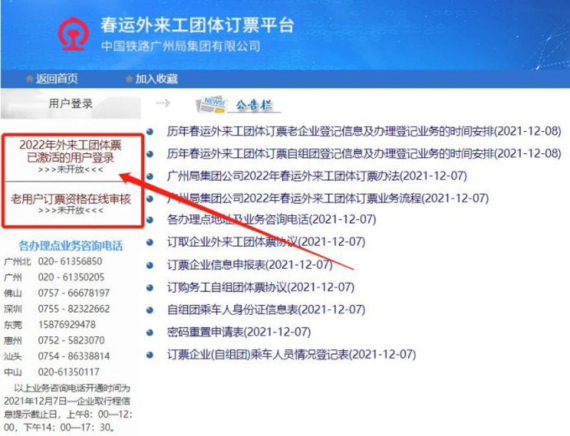 深圳航空服务:连接世界的桥梁