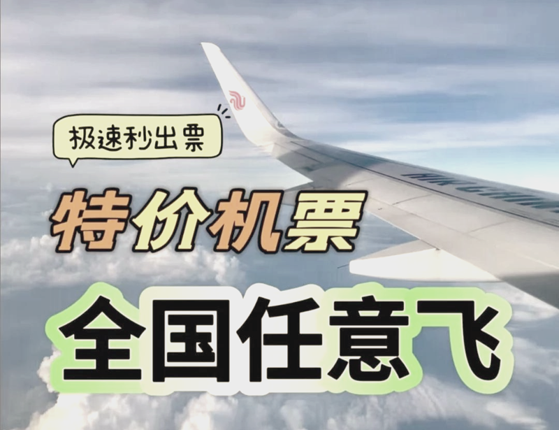 深圳航空服务：连接世界的窗口