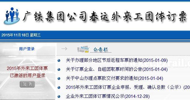 航空旅行：航班查询新趋势与挑战